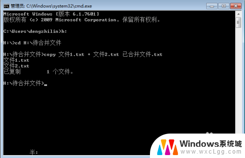 windows合并文件 Windows系统如何快速合并多个文件