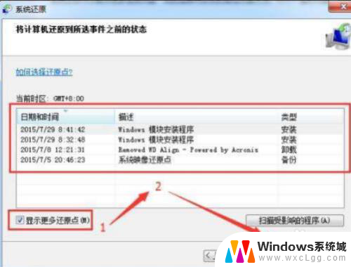 电脑刷机之后能恢复原样吗 电脑恢复出厂设置后怎么恢复