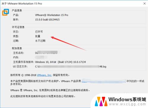 vmware workstation 15密钥 VMware Workstation 15 激活密钥生成器