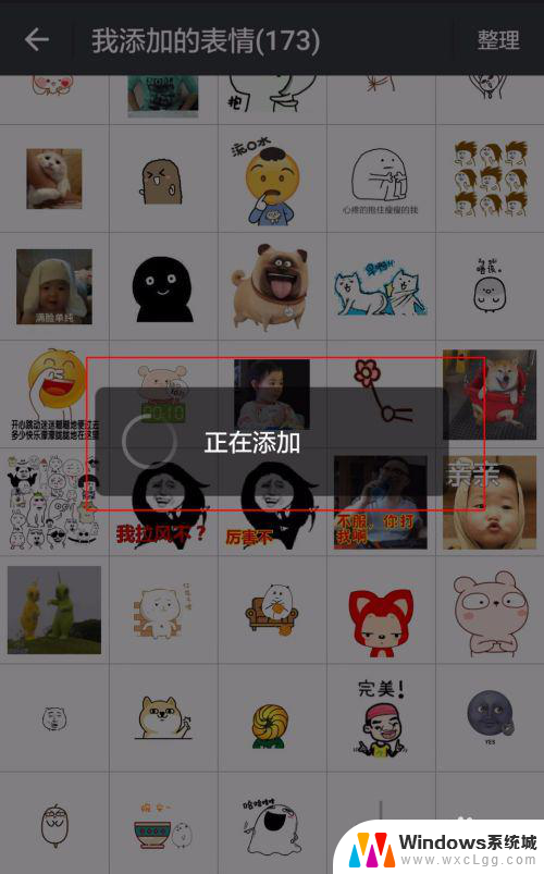微信怎么增加表情 微信表情包添加步骤