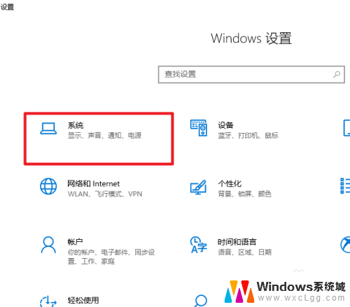 如何看电脑显示器尺寸 win10显示器尺寸查看方法