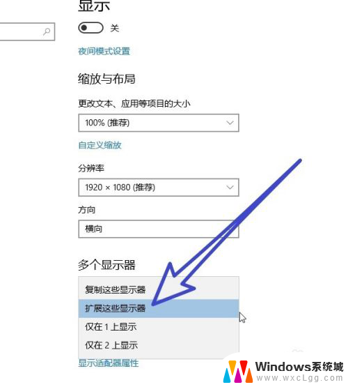 电视能连接主机当电脑显示屏吗 Win10怎么设置主显示器的分辨率