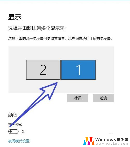 电视能连接主机当电脑显示屏吗 Win10怎么设置主显示器的分辨率