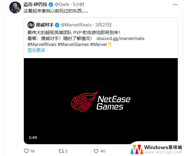 WIN11系统推送XBOX，魔兽世界或有望免费，网易新游受暴雪前总裁好评