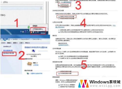 没有网络可以连接打印机吗 不带网络功能的打印机如何设置共享