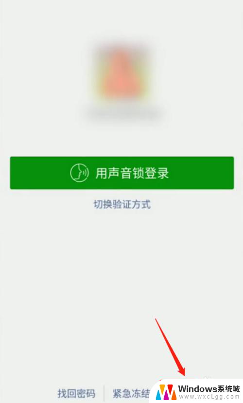 微信可以在别的手机上登录吗 另一台手机上怎么登微信