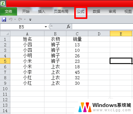 excel表的菜单栏怎么弄出来 Excel菜单栏不见了怎么恢复默认显示