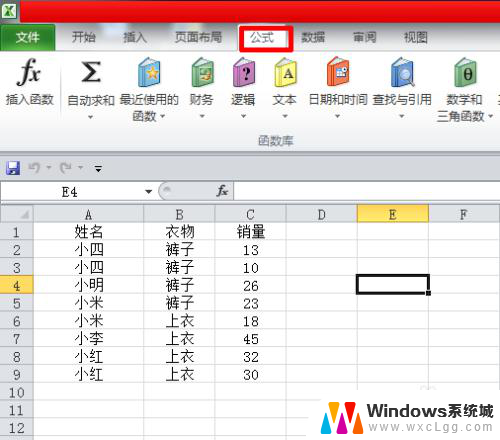 excel表的菜单栏怎么弄出来 Excel菜单栏不见了怎么恢复默认显示