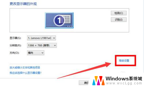 为什么电脑分辨率不能调 Win10分辨率调节失败怎么办