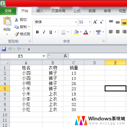 excel表的菜单栏怎么弄出来 Excel菜单栏不见了怎么恢复默认显示