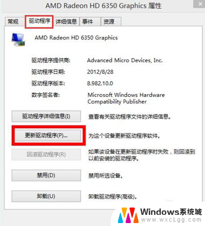 为什么电脑分辨率不能调 Win10分辨率调节失败怎么办