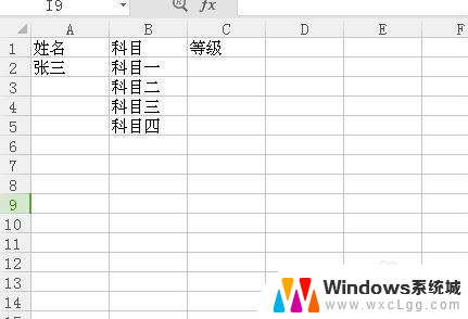 excel表中设置选项 Excel表格下拉选项设置方法