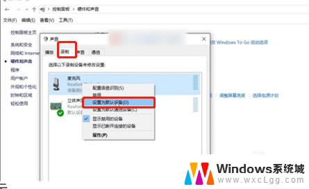 电脑用微信视频对方听不到声音怎么回事 电脑微信视频对方声音听不到怎么解决