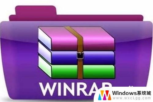 winrar文件解压 winrar怎么解压rar文件