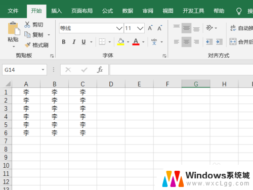 文件忘记保存了能不能找回 Excel没有保存就关闭了怎么找回