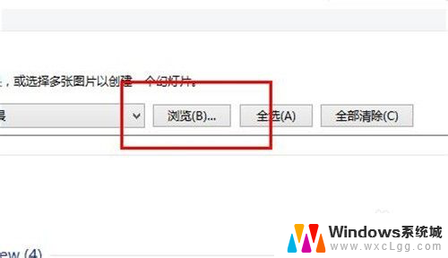 换桌面壁纸怎么换 Windows10桌面壁纸更换步骤