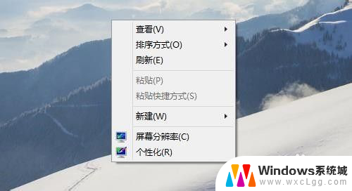 换桌面壁纸怎么换 Windows10桌面壁纸更换步骤