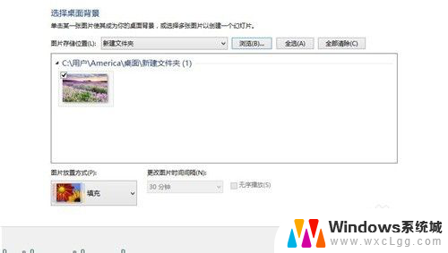 换桌面壁纸怎么换 Windows10桌面壁纸更换步骤