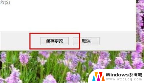 换桌面壁纸怎么换 Windows10桌面壁纸更换步骤