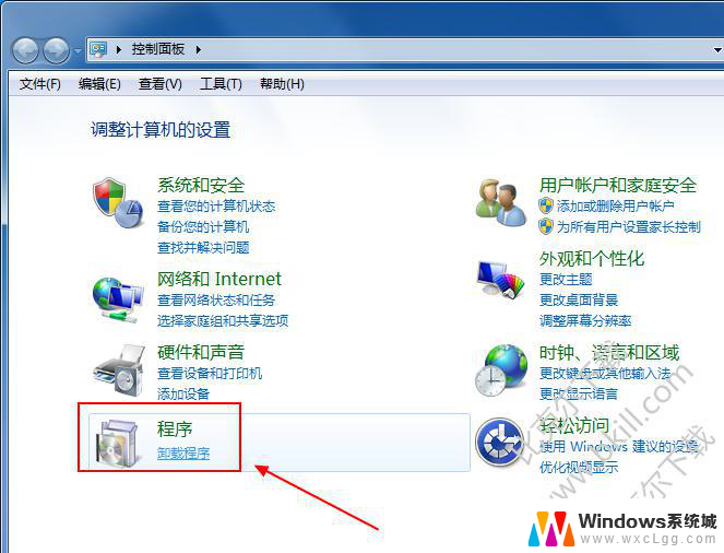 wps在哪卸载 卸载WPS Office的多种方法