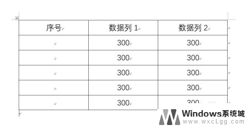 文档中表格序号自动编号 Word表格怎样自动插入序号