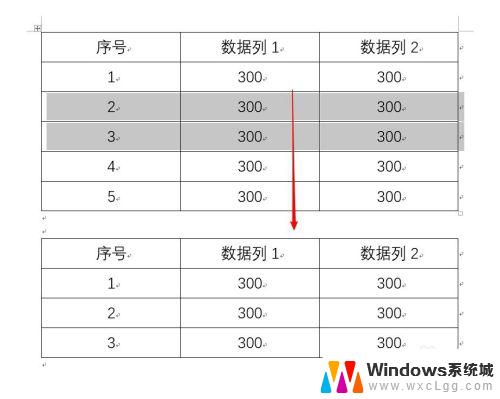 文档中表格序号自动编号 Word表格怎样自动插入序号