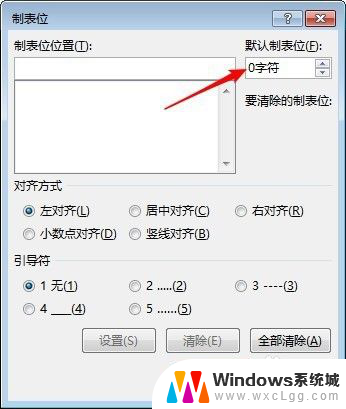 文档中表格序号自动编号 Word表格怎样自动插入序号