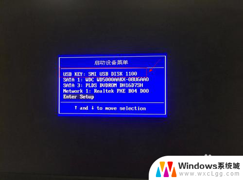 电脑bios怎么设置u盘启动项 怎样在bios中调整u盘启动设置