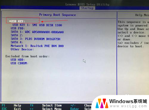 电脑bios怎么设置u盘启动项 怎样在bios中调整u盘启动设置
