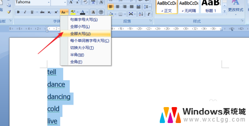 如何把小写字母转换成大写字母 word如何将所有字母改成大写