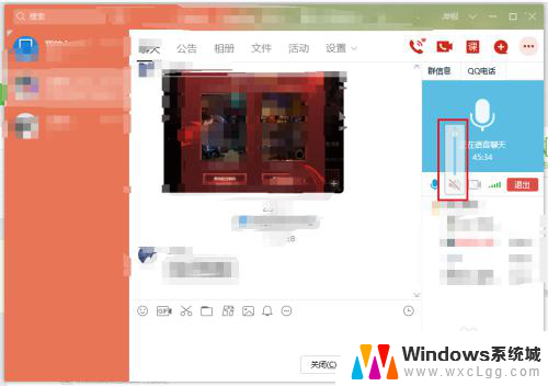 qq语音来电没有声音怎么回事 电脑QQ语音声音消失怎么回事