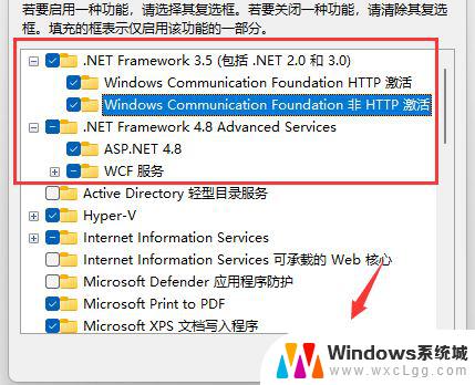 win11运行不了exe程序 Win11系统打不开exe文件怎么办