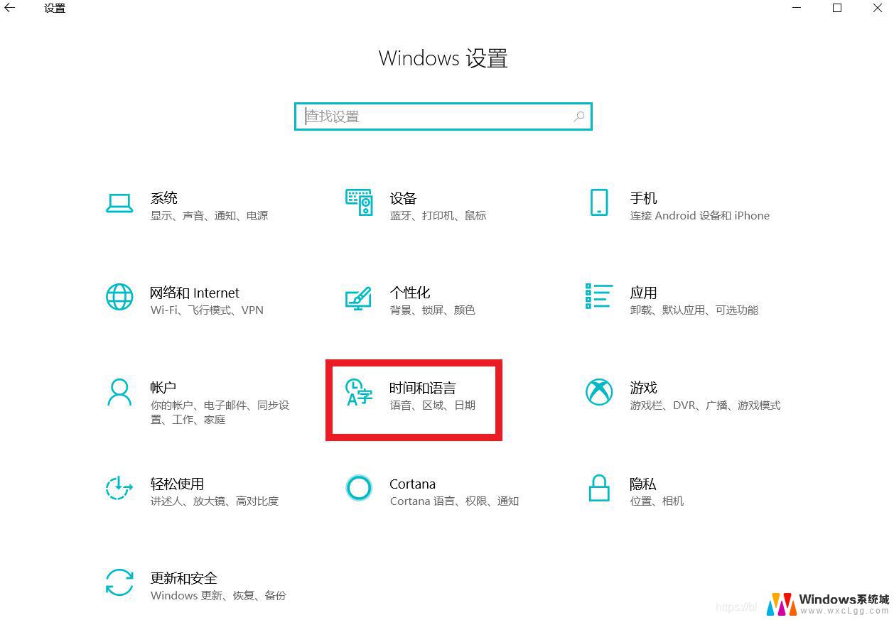 win10新桌面切换 win10快速切换虚拟桌面