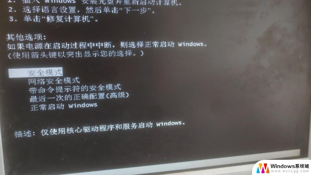 win11系统启动偶尔找不到硬盘 找不到硬盘修复方法