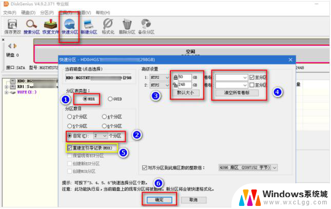 戴尓电脑安装win10每一步教程 win10系统怎么装U盘