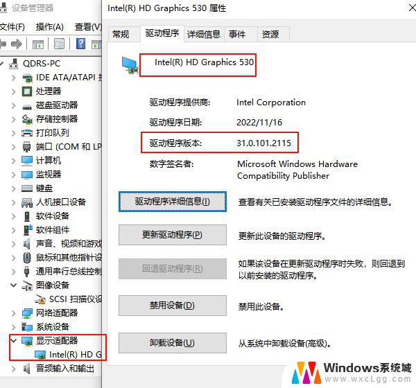 如何查看和评估电脑显卡配置的详细指南 - 电脑显卡配置查询评估技巧