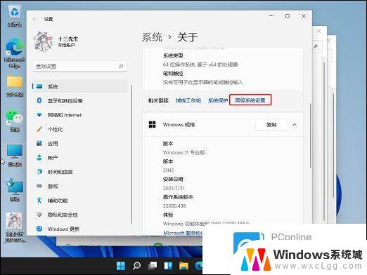 win11自动重启后怎么解决 Win11自动重启教程