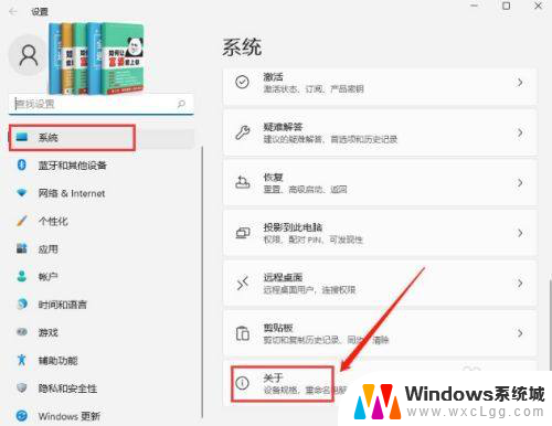 win11最佳性能 自定义 win11如何调整为最佳性能模式