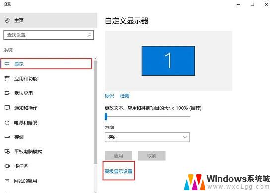 win10cf全屏怎么不是全屏显示 win10玩cf全屏设置方法