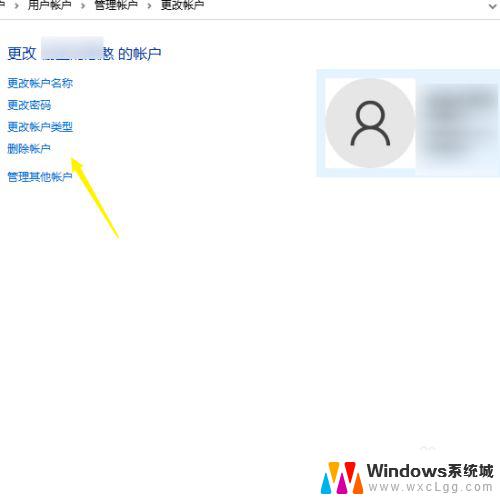 win10登录账户怎么删除不了怎么回事 Windows10怎样删除管理员账户