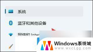 win11系统怎么设置默认打印机? Win11默认打印机设置教程