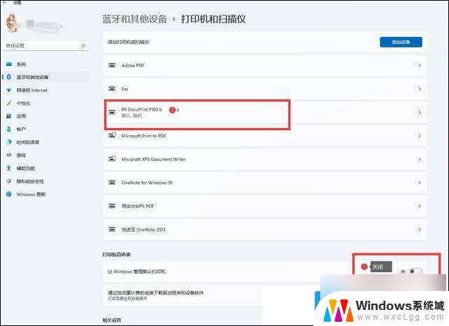 win11系统怎么设置默认打印机? Win11默认打印机设置教程