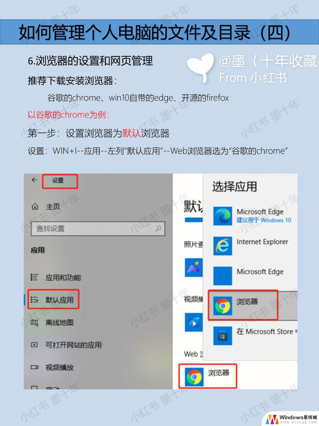 win11浏览器怎么设置主页 如何在浏览器上设置主页