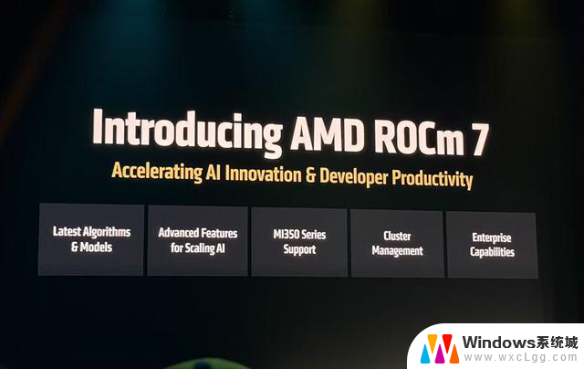 AMD发布全球首款432GB HBM4 AI芯片，OpenAI CEO盛赞！