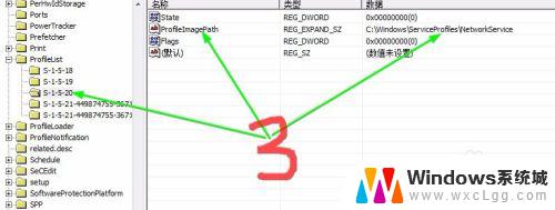 win7开机准备桌面 WIN7开机进入桌面一直停在准备桌面的解决方法