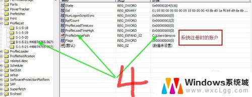 win7开机准备桌面 WIN7开机进入桌面一直停在准备桌面的解决方法