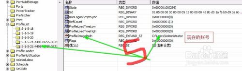 win7开机准备桌面 WIN7开机进入桌面一直停在准备桌面的解决方法