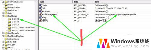 win7开机准备桌面 WIN7开机进入桌面一直停在准备桌面的解决方法