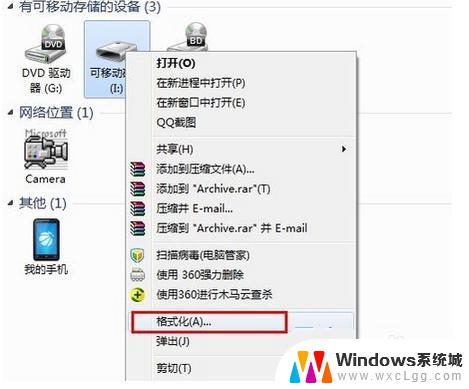 win7优盘打不开 U盘设备在Win7上显示为未知设备怎么办