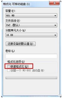 win7优盘打不开 U盘设备在Win7上显示为未知设备怎么办